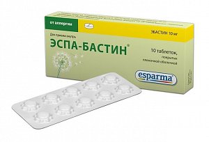 Эспа-Бастин таблетки покрытые пленочной оболочкой 10 мг 10 шт.