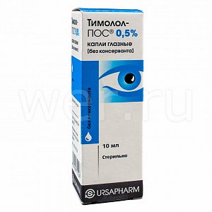 Тимолол-ПОС глазные капли без кончервантов 0,5% флакон 10 мл