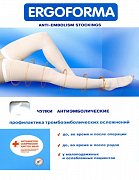 Ergoforma Чулки антиэмболические 1 класс компрессии р.3 Белые