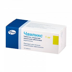Чампикс таблетки покрытые пленочной оболочкой 1 мг 112 шт.