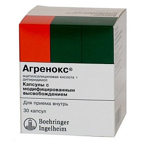 Агренокс капсулы с модифицированным высвобождением 200 мг+25 мг 30 шт.