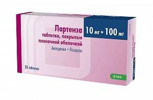Лортенза таблетки покрытые пленочной оболочкой 10 мг+100 мг 30 шт.