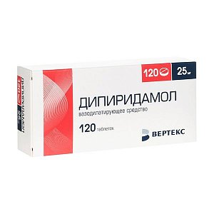 Дипиридамол таблетки покрытые пленочной оболочкой 25 мг 120 шт.