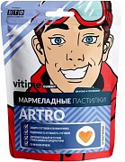 Артро пастилки мармеладные 15 шт Vitime