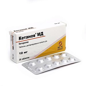 Кетанов МД таблетки диспергируемые в полости рта 10 мг 20 шт.