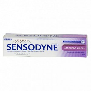Sensodyne зубная паста здоровье десен 50 мл