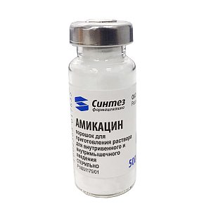 Амикацин порошок для приготовления раствора для внутривенного и внутримышечного введения 500 мг флакон 10 шт.