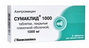 Сумаклид таблетки покрытые пленочной оболочкой 1000 мг 3 шт.