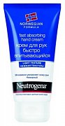 Neutrogena Крем для рук Быстровпитывающийся 75 мл