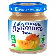 Бабушкино лукошко Пюре тыква с 5 мес. 100 г