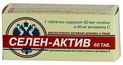 Селен-Актив таблетки 60 шт. (БАД) Селен-Актив
