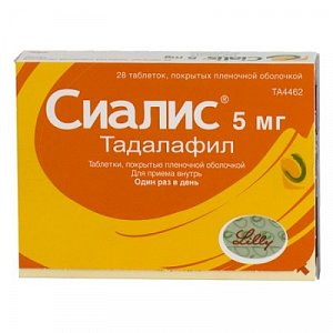 Сиалис таблетки покрытые пленочной оболочкой 5 мг 28 шт.