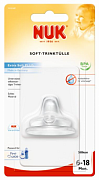 NUK Насадка силиконовая First Choice для питья