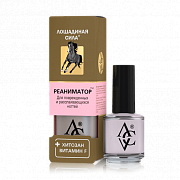 Лошадиная Сила Реаниматор для ногтей 17 мл