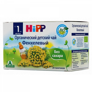 HIPP Чай Фенхель органический от 1 мес., 20 пакетиков 1,5 г