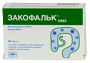 Закофальк NMX таблетки 30 шт. Закофальк NMX таблетки 30 шт.