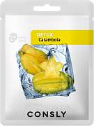 Consly Маска тканевая выводящая токсины с экстрактом карамболы 20мл