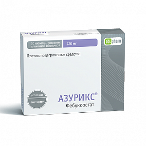 Азурикс таблетки покрытые пленочной оболочкой 120 мг 30 шт.