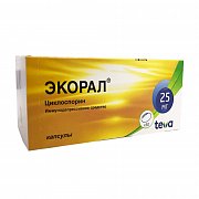 Экорал капсулы мягкие 25 мг 50 шт. Экорал