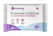 Салфетки влажные антисептические 20 шт. Клинса Салфетки влажные антисептические 20 шт. Клинса