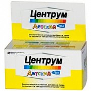 Центрум детский про таблетки жевательные 30 шт. ЦЕНТРУМ детский N30