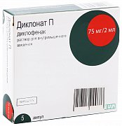 Диклонат П раствор для внутримышечного введения 37,5 мг мл ампулы 2 мл 5 шт.