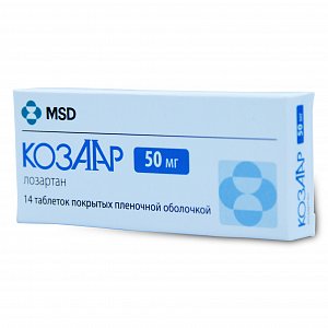 Козаар таблетки покрытые пленочной оболочкой 50 мг 14 шт.