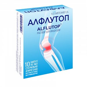 Алфлутоп раствор для инъекций 10 мг/мл 1 мл ампулы 10 шт.