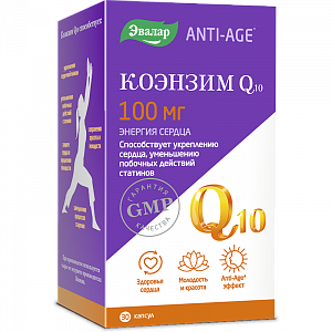 Коэнзим Q10 капсулы 100 мг 30 шт. Anti-Age Эвалар (БАД)