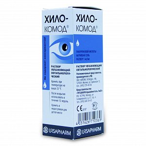 Хило-комод раствор увлажняющий офтальмологический 1 мг/мл 10 мл