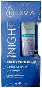 Ullex Hyaluronic Acid крем для лица против морщин Сияющая кожа 50 мл Ullex Hyaluronic Acid крем для лица против морщин Сияющая кожа 50 мл