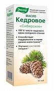 Масло кедровое Сибирское 50 мл Эвалар (БАД)