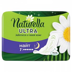 Naturella Ultra Прокладки Night сингл арома 7 шт.