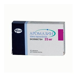 Аромазин таблетки покрытые оболочкой 25 мг 30 шт.