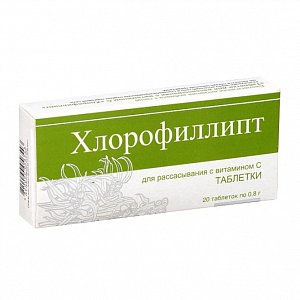 Хлорофиллипт таблетки для рассасывания с витамином С 20 шт.