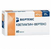 Кветиапин таблетки покрытые пленочной оболочкой 25 мг 60 шт. Вертекс Кветиапин таблетки покрытые пленочной оболочкой 25 мг 60 шт. Вертекс