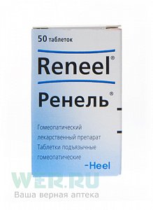 Ренель таблетки подъязычные гомеопатические 50 шт.