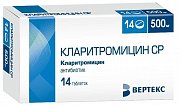 Кларитромицин таблетки 500 мг 14 шт. Кларитромицин