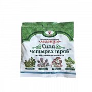 Леденцы сила четырех трав 50 г