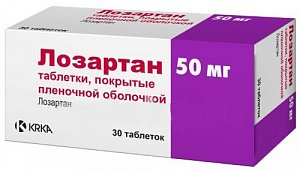 Лозартан таблетки покрытые пленочной оболочкой 50 мг 30 шт.