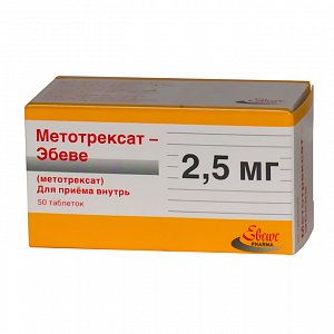 Метотрексат-Эбеве таблетки 2,5 мг 50 шт.