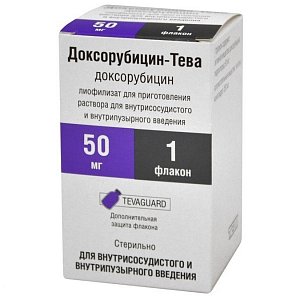 Доксорубицин-РОНЦ лиофилизат для приготовления раствора для внтурисосудистого и внутрипузырного введения 50 мг