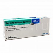 Кларитромицин Зентива таблетки покрытые пленочной оболочкой 250 мг 14 шт. Кларитромицин Зентива