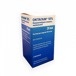 Октагам 10% раствор для инфузий 100 мг/мл флакон 20 мл