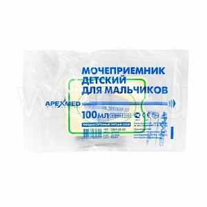 Мочеприемник Детский для мал N100