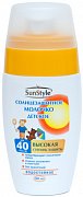Молочко-спрей солнцезащитное SPF-40 детское 100 мл
