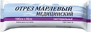 Марля медицинская нестерильная в рулоне 10 м х 90 см Ньюфарм Марля медицинская нестерильная в рулоне 10 м х 90 см Ньюфарм