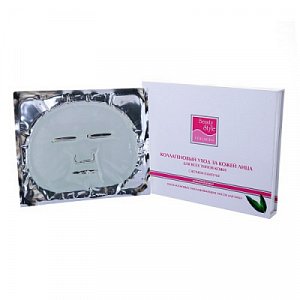 Beauty Style Набор Коллагеновый уход за кожей лица с экстрактом зеленого чая