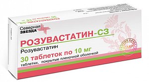 Розувастатин-СЗ таблетки покрытые пленочной оболочкой 10 мг 30 шт.