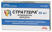 Страттера капсулы 40 мг 7 шт. Страттера